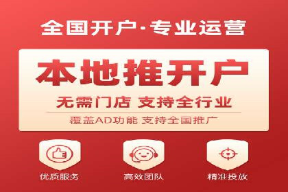 电商领域推广开户费用大揭底